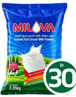 Milova Full Cream Milk Powder