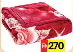 Fine Feather 1 Ply Double Blanket