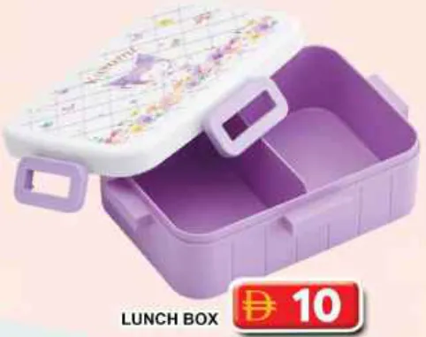 Lunch Box