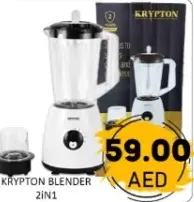Krypton سوناشي خلاط ٢ في ١