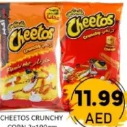 Cheetos ذرة مقرمشة