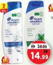 Head & Shoulders Shampoo Assorted