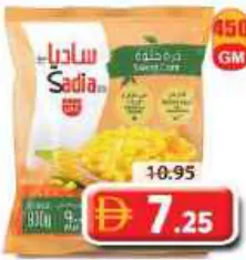 Sadia Fzn Sweet Corn