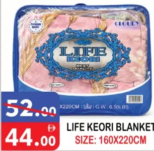 Life Keori Blanket