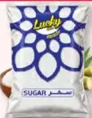 Lucky Grain Sugar