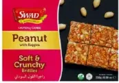 Swad تشيكي بالفول السوداني مع الراجيرا
