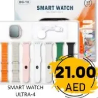 ساعة ذكية