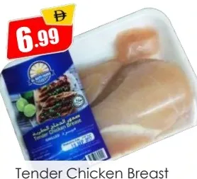 Tender Chicken Breast
