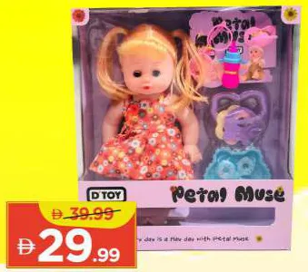 D Toy Petal Muse Baby Doll Play Set