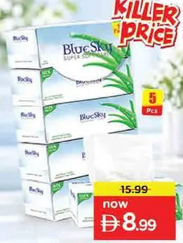 Blue Sky مناديل وجه ناعمة بلو سكاي