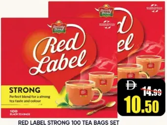 Brooke Bond Red Label Strong Tea Bags Set