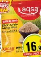 Aqsa Short Grain Matta Rice