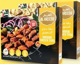 Al Areesh Tandoori Chicken Tikka Twin Pack