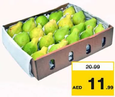 جوافة مصرية