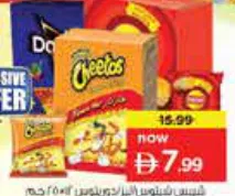 Cheetos/Lay's/Doritos تشكيلة