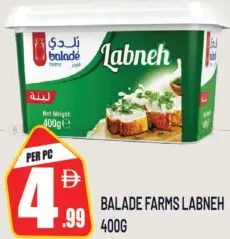 Balade Farms Labneh