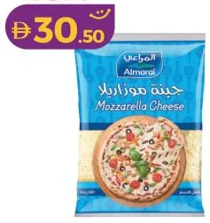 المراعي ميلبا موزاريلا