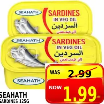 Seahath Sardines In Veg Oil