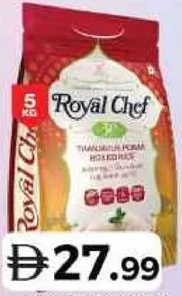 Royal Chef أرز بونّي تانجافور
