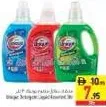 Unique Detergent Liquid Assorted