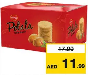 Pran بسكويت بران بوتاتا حارة