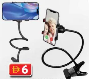 Lazy Mobile Bracket