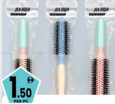 Jia Hua مشط شعر
