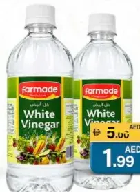 Farmade خل أبيض رويال باور