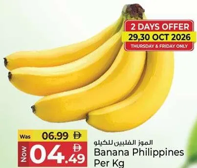 Banana Philippines