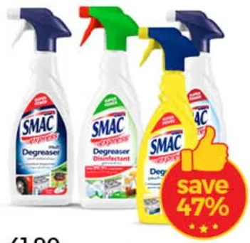 Smac منظفات متعددة متنوعة