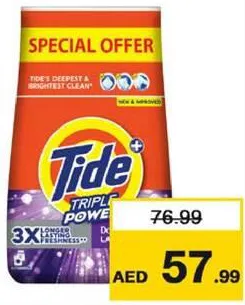 Tide مسحوق غسيل بيرينا متنوع