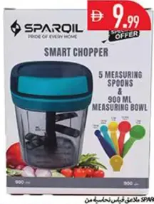Sparoil قطاعة ذكية
