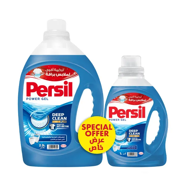 Persil Power gel Blue Laundry Detergent With Deep Clean Technology - 2.9 +