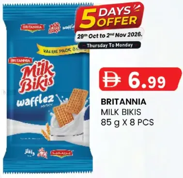 Britannia Milk Bikis وافلز