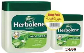 Dabur Herbolene Petroleum Jelly Av