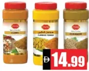 Pran برطمان بهارات كزبرة + كاري + كركم