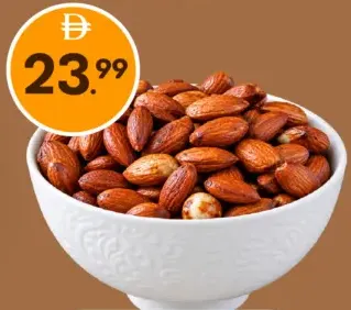 لوز محمص بالليمون