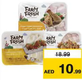 Farm Fresh فخذ دجاج