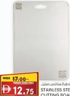 Stainless Steel Cutting Board RF12900