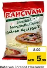 Bahcivan جبنة موزاريلا مبشورة باهشيفان