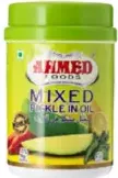 Ahmed Pickles Mixed