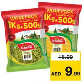 Nanma Moong Whole/Moong Dal