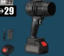 Power Violent Fan Double Battery