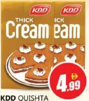 KDD قشطة ميلودي