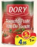 Dory معجون طماطم