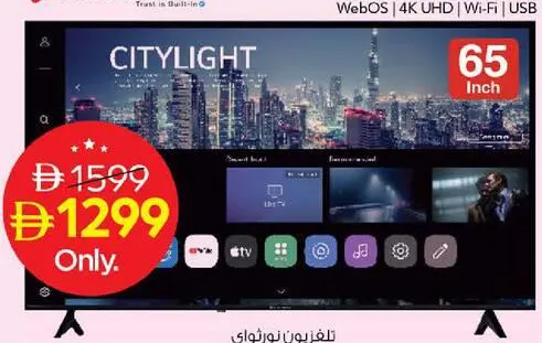 Northway WebOS TV 4K UHD, Wi-Fi, USB, NW650WOSJ