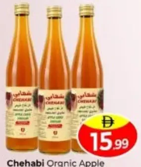 Chehabi Orgnic Apple Cider Vinegar