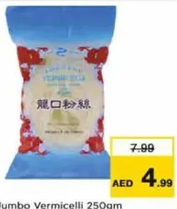 Longkou Jumbo Vermicelli