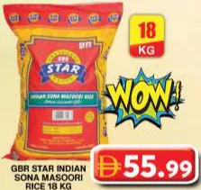 GBR Star ارز سونا مسوري هندي ايوش