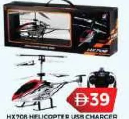 شاحن USB هليكوبتر Hx708